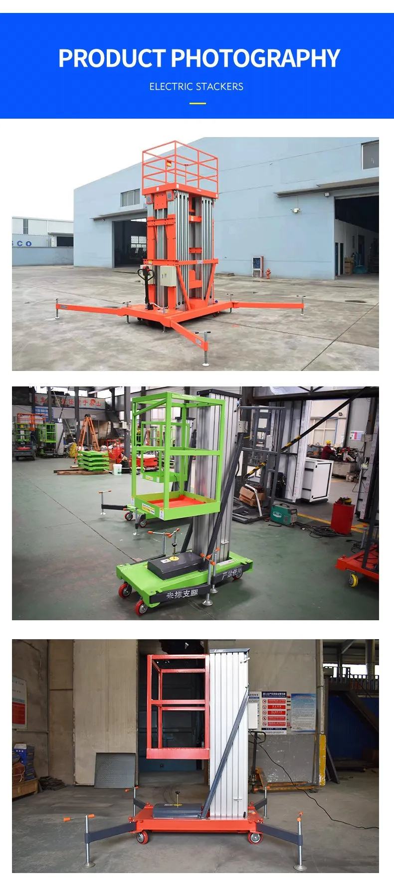electric ladder